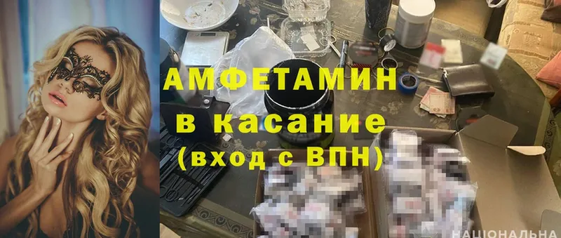 Как найти наркотики Калач Экстази  Альфа ПВП  Мефедрон  MDMA  Cocaine  hydra зеркало  Псилоцибиновые грибы  ГАШИШ  Каннабис 