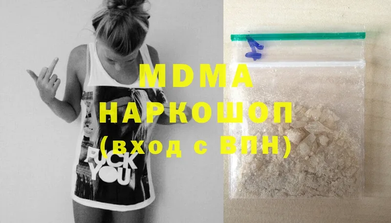 магазин продажи наркотиков  OMG ссылки  MDMA crystal  Калач 